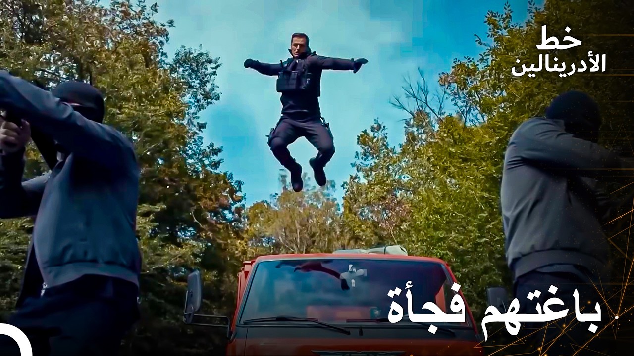 شن القائد هجوماً مفاجئاً على الإرهابيين | العهد