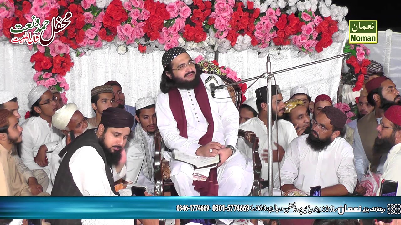 Main Gulab Ho Gia Hun || Mufti Saeed Arshad Al Hussaini || Nouman Sounds