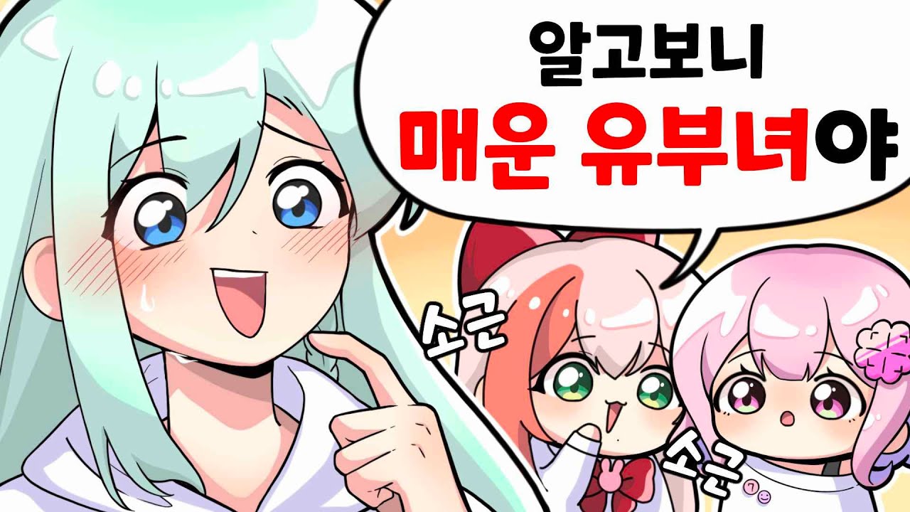 어라? 어쩌다가 이렇게 되었지?