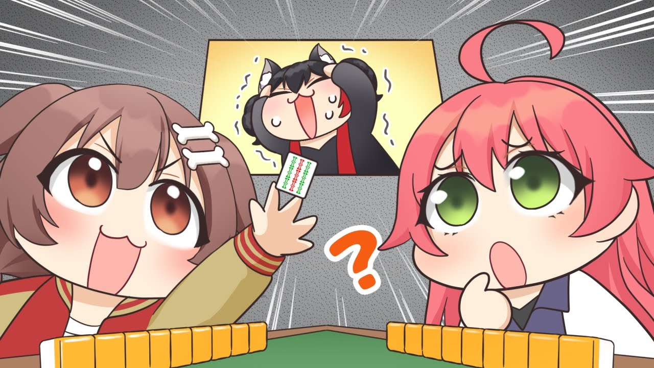 【手描き】ルールを知らずに麻雀をする者たちと疲れ果てるミオしゃ【戌神ころね/大空スバル/さくらみこ/白銀ノエル/大神ミオ/ホロライブ切り抜き】