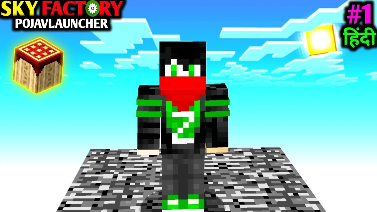 #1 Skyfactory 5 Pojavlauncher Start Best Skyblock Series In Hindi | Zorrocraft
