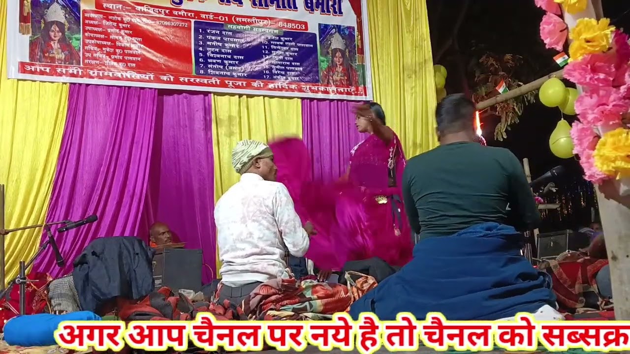 #viralvideo रहचलिला ता टोकेला सोनार सईया जी #singermahendramatwala 2026 new #viralvideo 