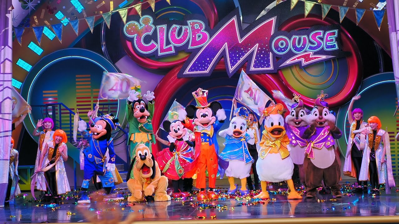 ［TDL］クラブマウスビート　40周年バージョン　4K
