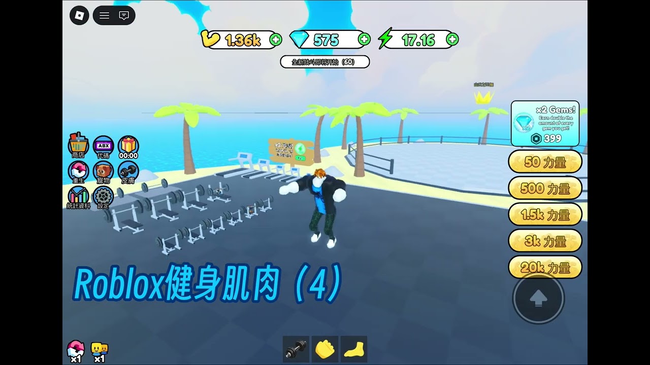 版權肥豬肉