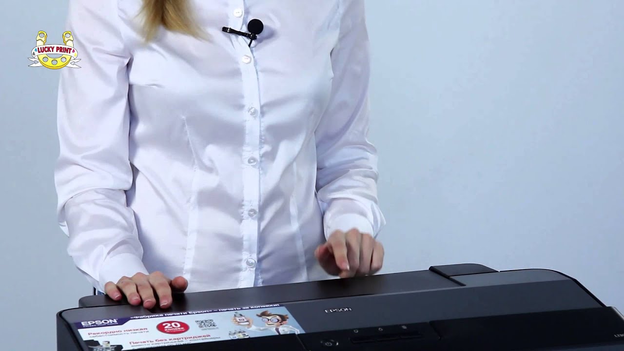 Обзор принтера Epson L1300