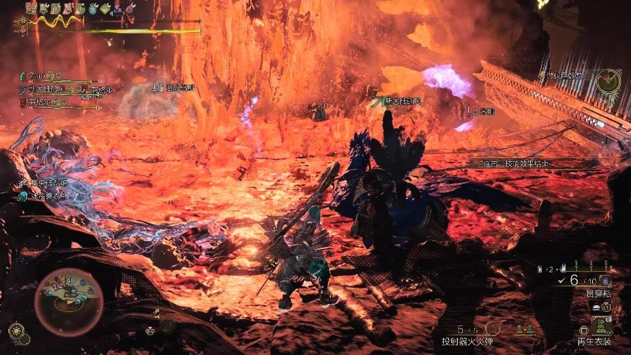 Monster Hunter Wilds_20260118224910