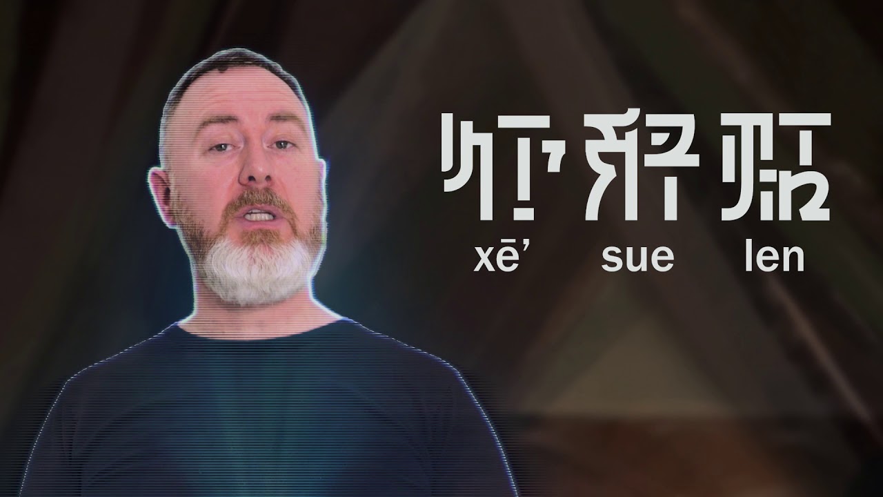 uo'aXy'an Lesson One: Introduction and Greetings
