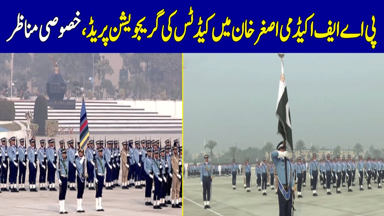 Special Moments from PAF Asghar Khan Academy Graduation Parade | Dawn News