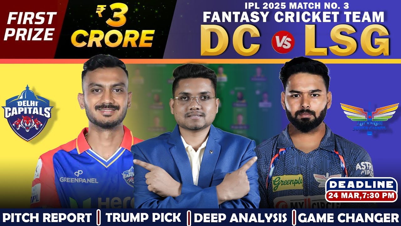 DC vs LSG Dream11 Prediction | IPL Match 2025 | Fantasy Cricket Tips, Team News, and Playing 11