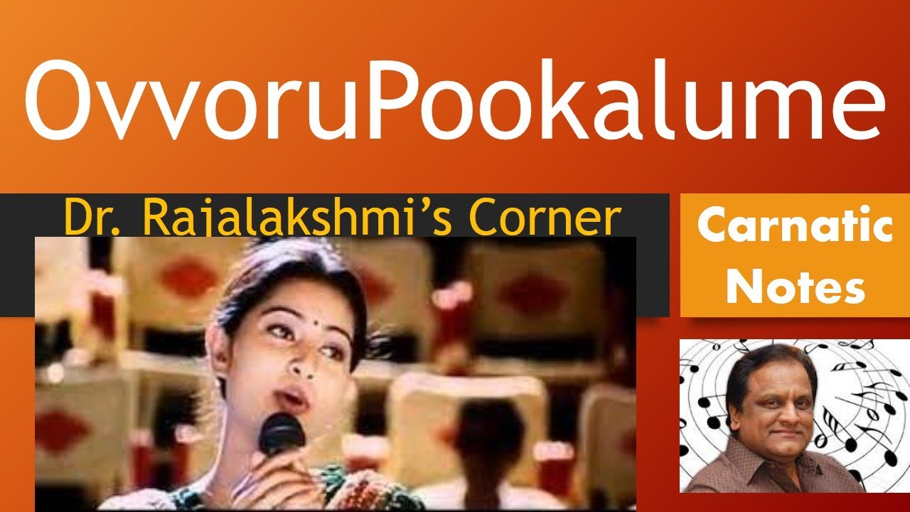 Ovvoru Pookalume | Autograph | Baradwaj | Carnatic Notes | Veena Tutorial | Swarams | DrRajalakshmi