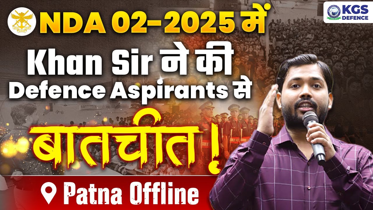 Khan Sir ने की NDA Defence Aspirants से बातचीत🥰 | NDA Preparation Guidance 2025 | KGS Defence Patna