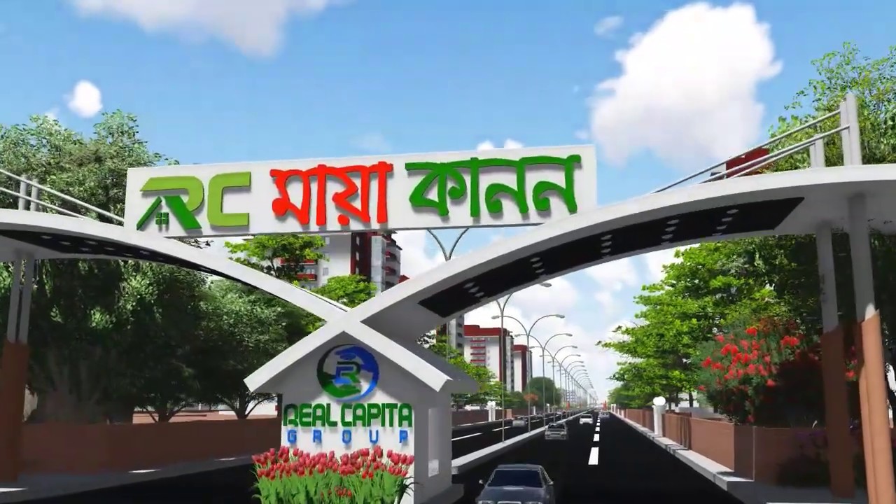 RC Maya Kanon 3D Layout