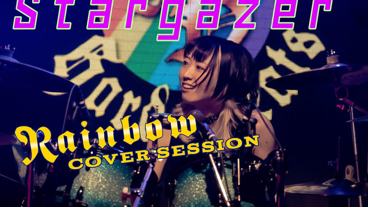 Stargazer（Rainbow cover）