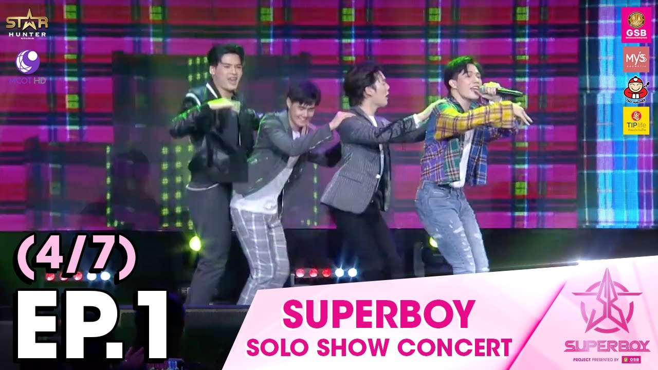 [Concert] Superboy Project Ep.1 (4/7) : Solo Show