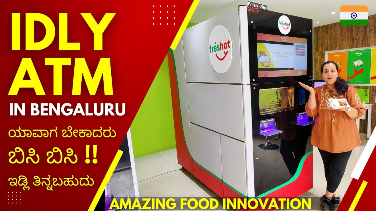 World's First Idli robot | Automatic idli vending machine in Bengaluru | Freshot Robotics | Idli ATM