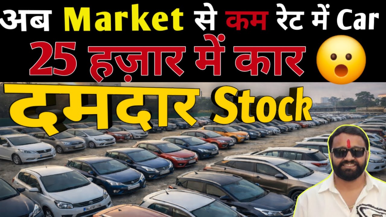 Low Price Usee Cars in Rohini | Secondhand Cars in Delhi | Best SUV Cars | Old cars Delhi