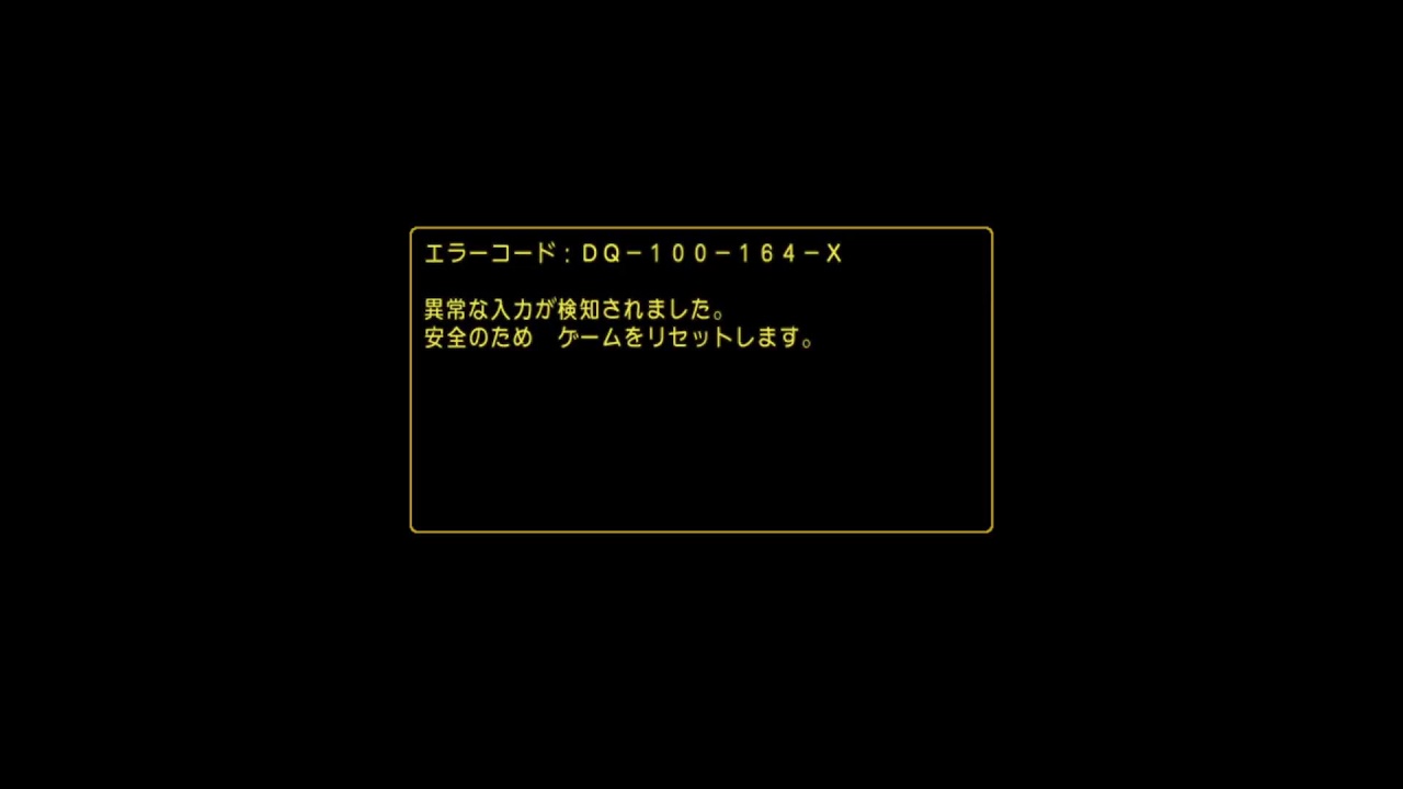 【ドラゴンクエストＸオンライン】【初見】バージョン２突入！メインストーリー進める❗