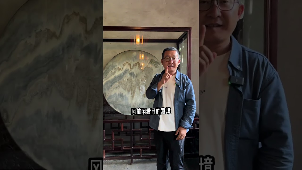 四大名园之一的苏州留园深度游玩攻略来啦～苏州 留园 导游讲解