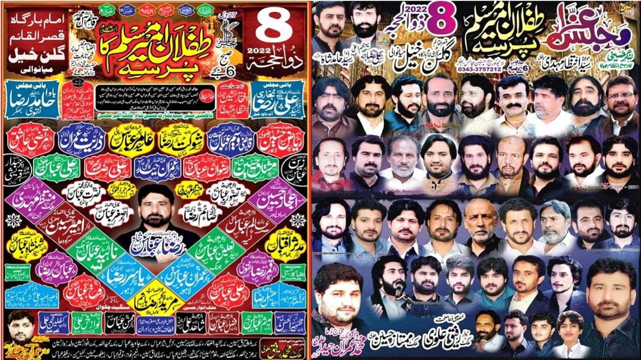 Live Majlis Aza || 8 Zilhaj 2022 || Gullan Khel Mianwali || #BiggestMajlis || Atta_e_Karbala_Azadari