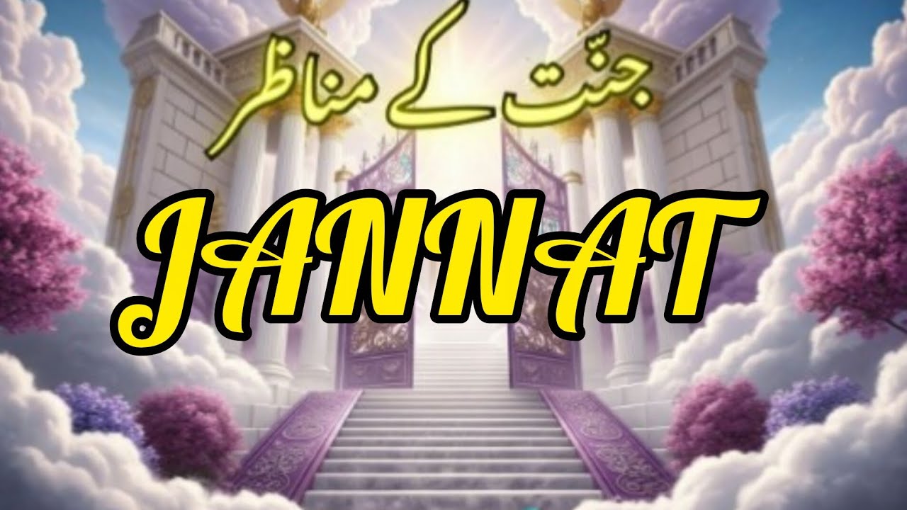 "A Glimpse of Jannah — The Beauty No Eye Has Ever Seen | Islamic Motivational Story"
