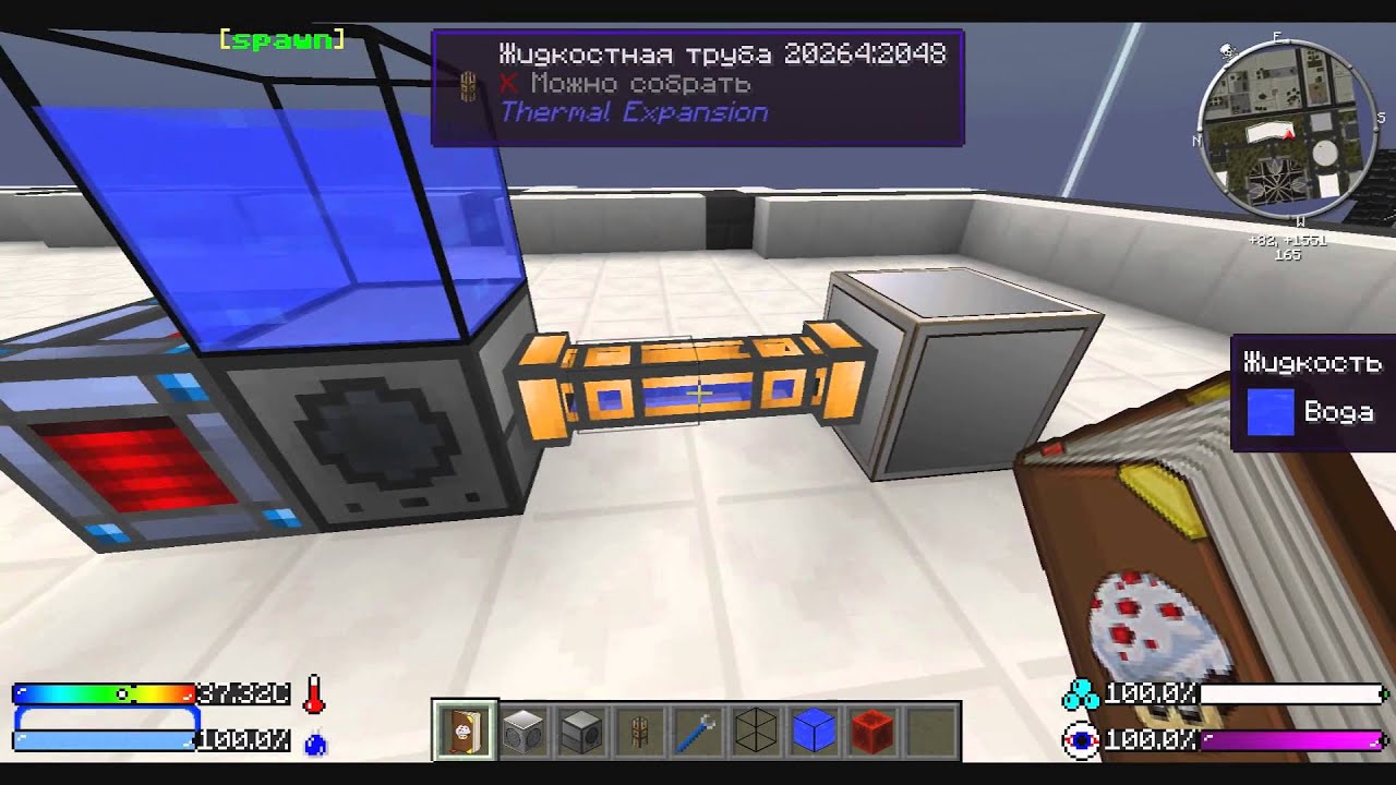 Книга квестов - как сдать воду? как сдать жидкость ? HQM quest liquid