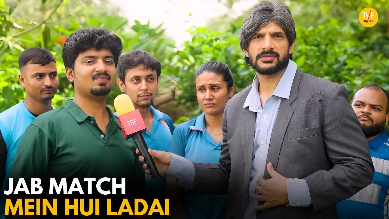 Jab Match Mein Hui Ladai || Rabish Ki Report || TVF Diaries