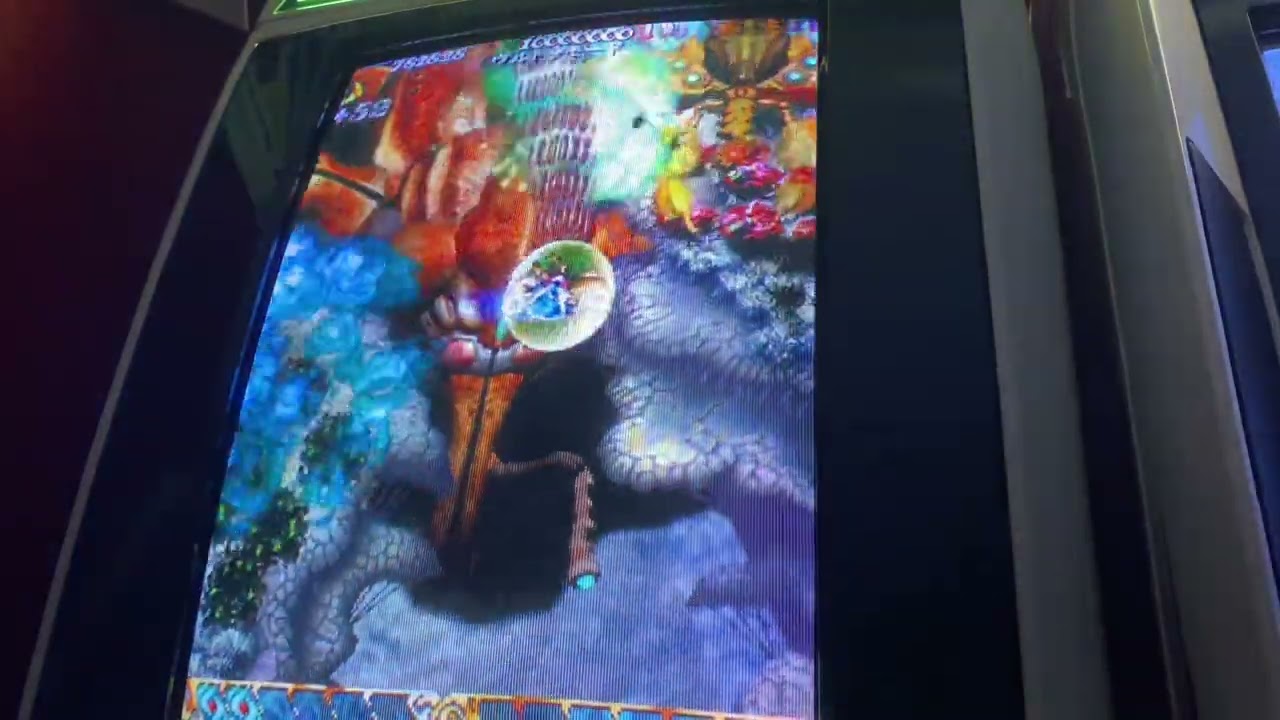 Recalbox RGB Jamma Mushihime Sama Mod Ultra