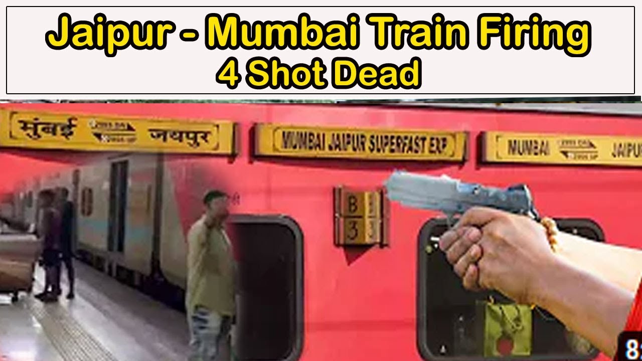 RPF Constable Shoots 4 Dead In Jaipur Mumbai Train | I7 News