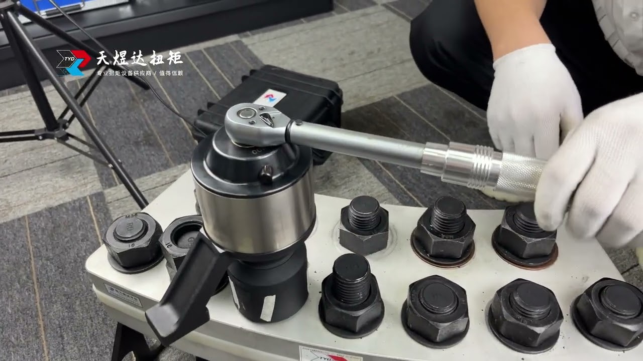 Manual Torque Multiplier (Torque Amplifier)