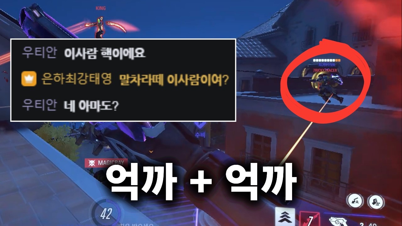 세기말 경쟁 근황