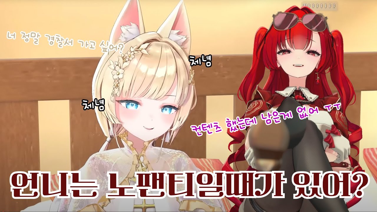 아가씨와 합방하면 일어나는 일[블레어 로즈, 류시호]