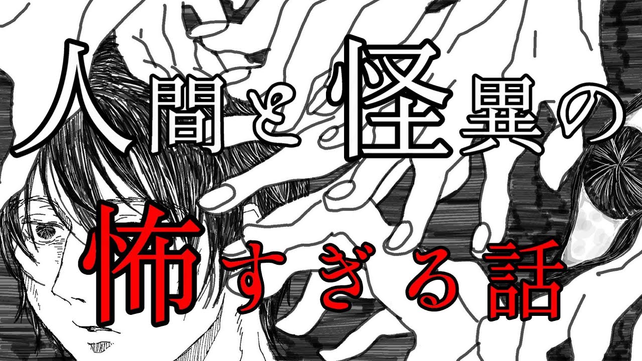 【怪談朗読】人間の怖い話人怖 ヒトコワ・怪談つめあわせ⑨睡眠用・作業用BGM 短編集 全12話 胸糞悪い話 後味の悪い話 低音ボイス