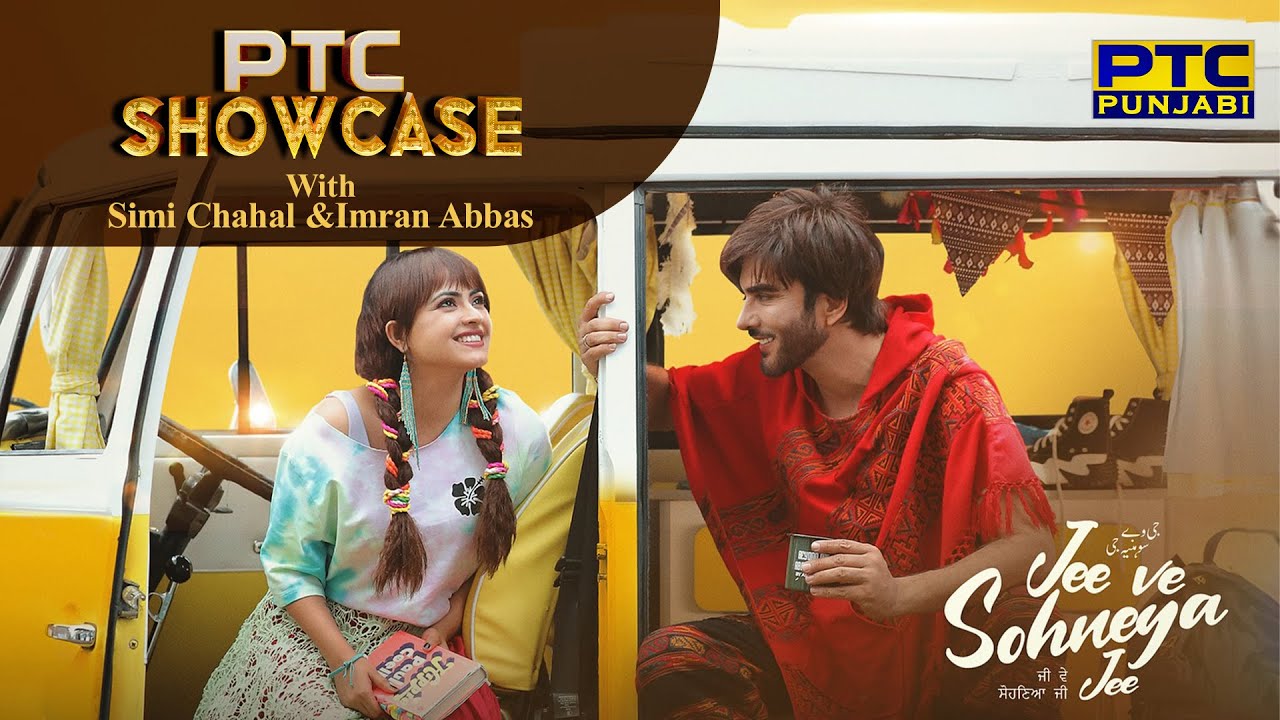 Jee Ve Sohneya Jee | Simi Chahal | Imran Abbas | Exclusive Interview | PTC Showcase
