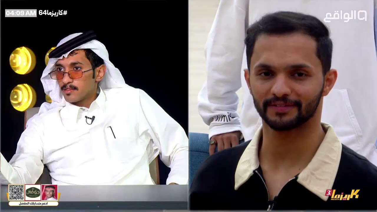 الـرادار - مع النقاد المزيفين حمد، شريم، عبدالعزيز الحارثي، عبدالله فيحان، حامد ! | #كاريزما64 