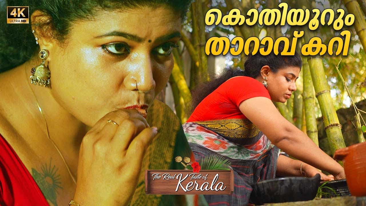 Village Duck Curry | കൊതിയൂറും താറാവ് കറി | Traditional Kerala Cuisine | Village Cooking