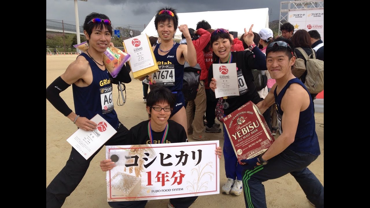 交野マラソン2013にGRlabの選手5名が出場！！