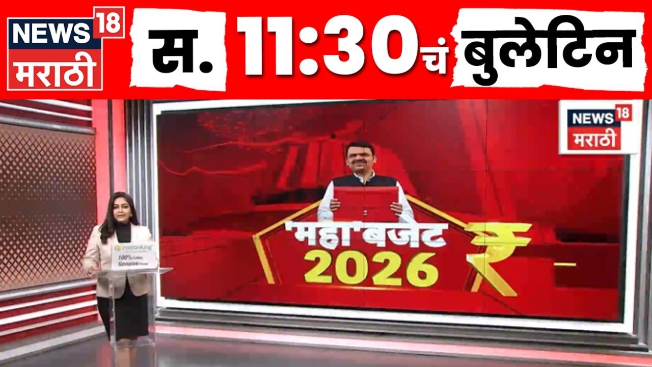 Marathi News Today | 11:30 AM Bulletin | 6 March 2026 | वाजताच्या महत्त्वाच्या बातम्या | Ajit Pawar
