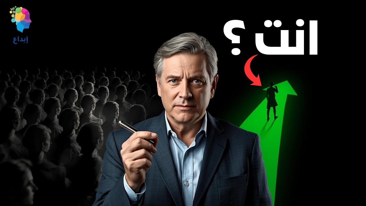 7 أخطاء لو بتعملهم… عمرك ما هتبقى غني (دروس من مليونير بدأ من الصفر)