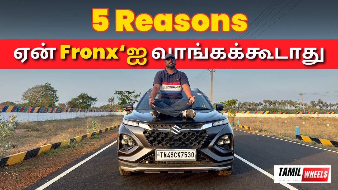 எனக்கு இதுவும் வேணும் ! இன்னமும் வேணும்😭 | 5 Reasons ஏன் Maruti Fronx'ஐ வாங்கக்கூடாது? | Manikandan