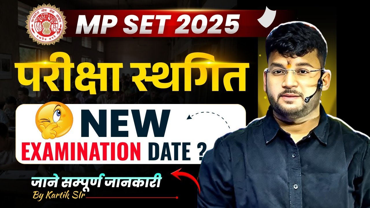 MP SET 2025 | Exam Date Postpone | MPSET Latest Update |MPSET Exam date Extended | MPSET 2025