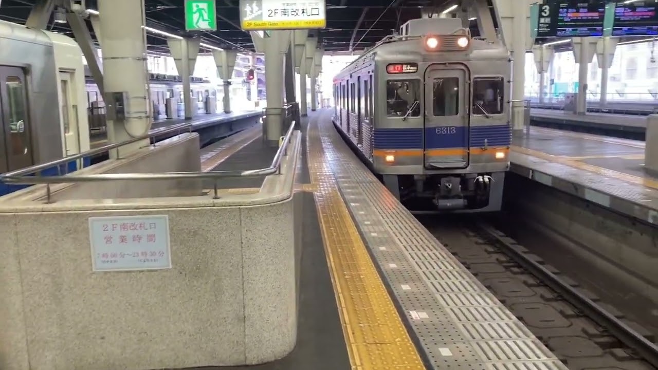 1月6日②なんば駅　堺東駅