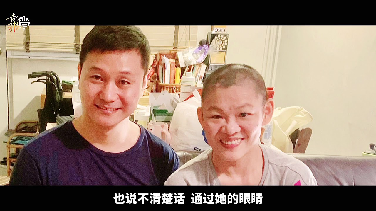 新加坡抗癌女勇士，生命的最后广邀好友提早写悼词 What will you do at the end of your life? #singapore #cancer #fighter #新加坡