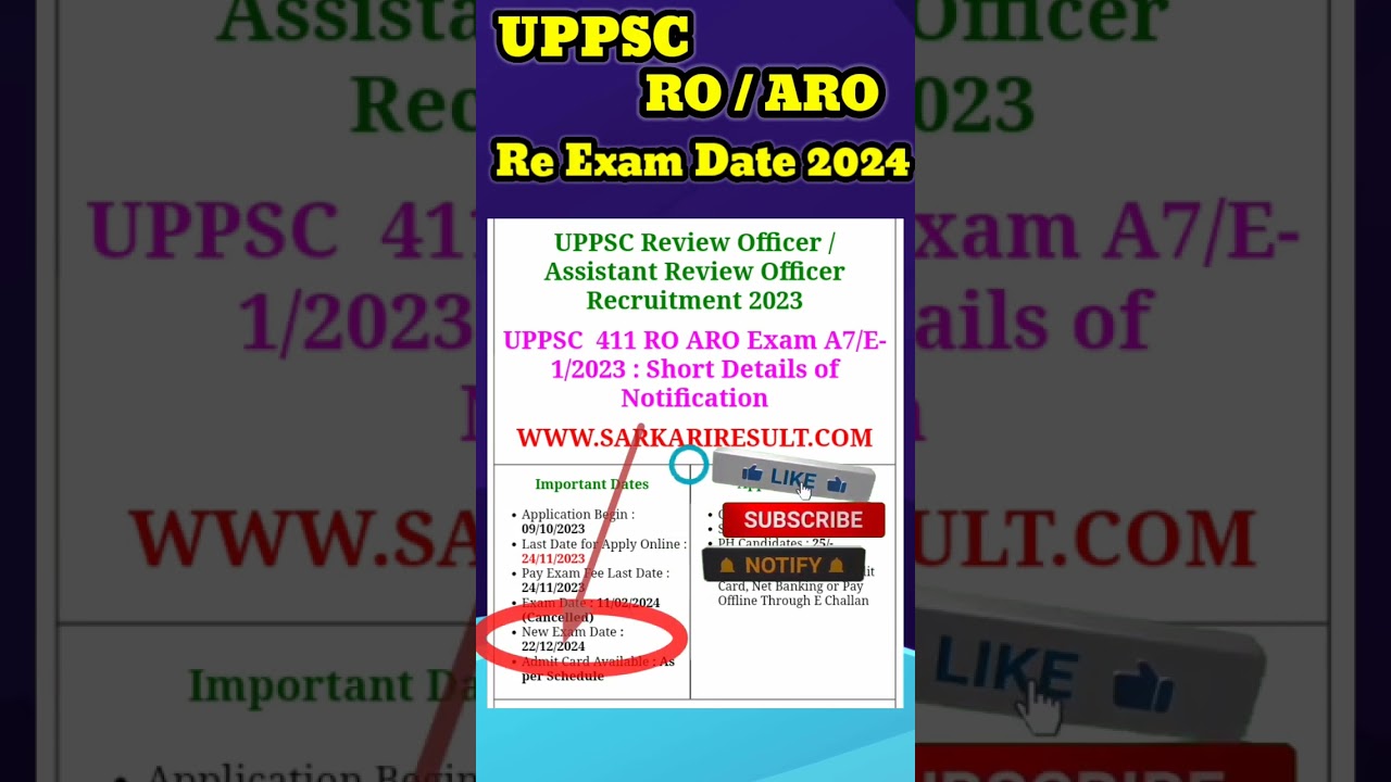 UPPSC RO ARO RE EXAM DATE NOTIFICATION 2024 | UPPSC NEW EXAM DATE 2024 #uppscroaro #roaroexamdate