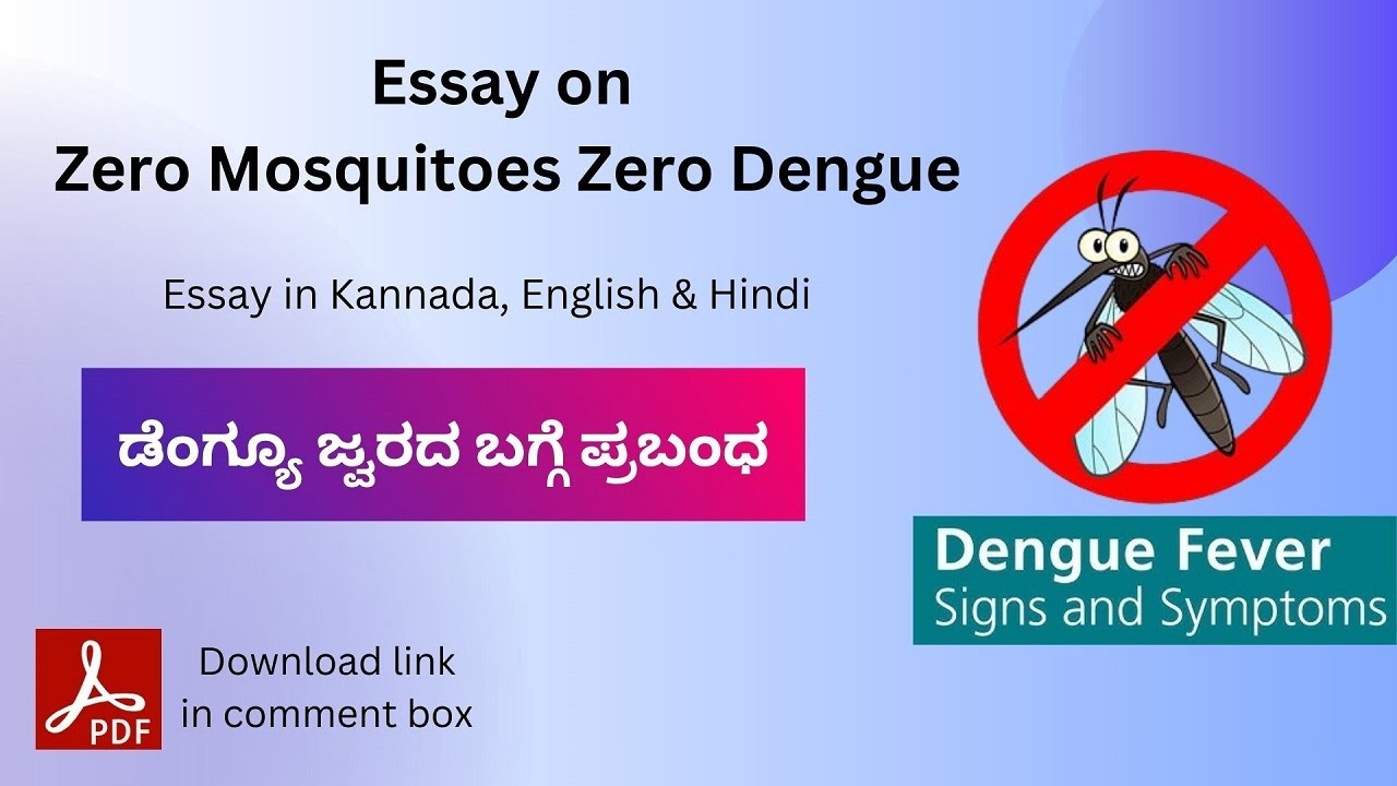 Essay on Zero mosquitoes, zero dengue | Essay on Dengue in Kannada, English and Hindi