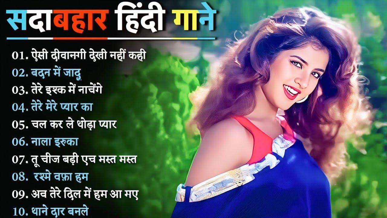 90s Old Hindi Songs 🥰 90s love Hindi Song ❤️ Alka Yagnik Neeraj Banda sadabahar Hindi Song