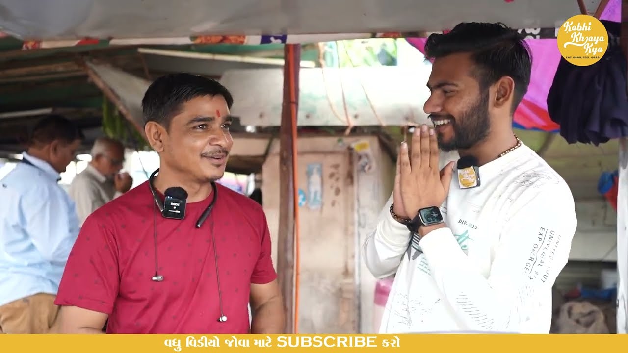 ચણા અને મગ ના દાળપકવાન ખાવા માટે ભાવનગર માં અહીંયા આવે છે kumkum dalpakwan