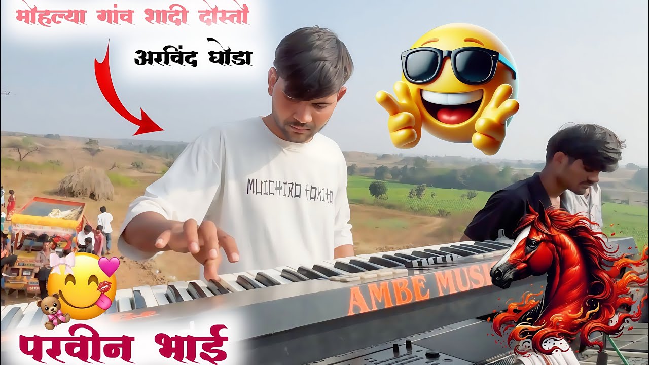 अरविन्द घोड़ा🦄At😍 मोहल्या गांव शादी  धमाकेदार सिंगर गोपाल🙏🏻🤯..🎙️…डावर and mpd म्यूजिक विनु टोन🕺