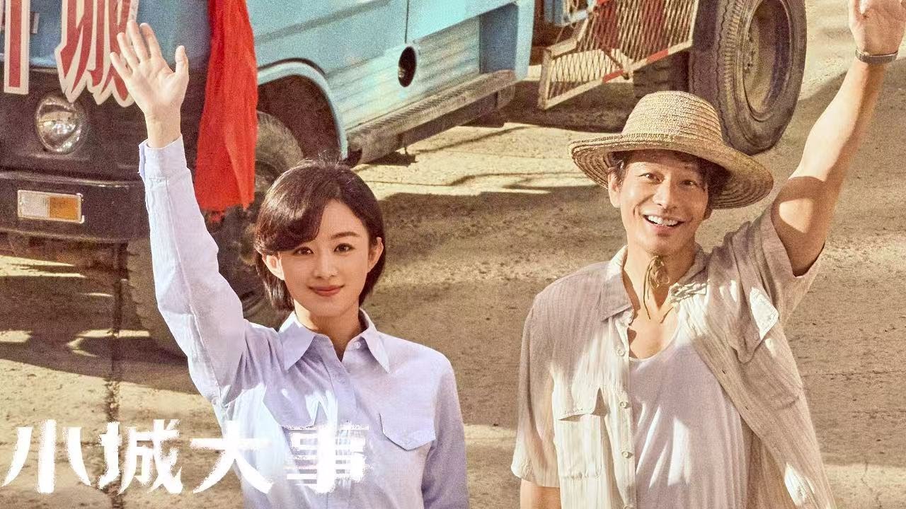 月海书记私收建設費引爭議被舉報，镇长翻查台帳亮證問責，雙方當眾巔峰對線不留情面#赵丽颖#d黄晓明#小城大事#朱媛媛#陈明昊#余皑磊#秦俊杰#耿乐