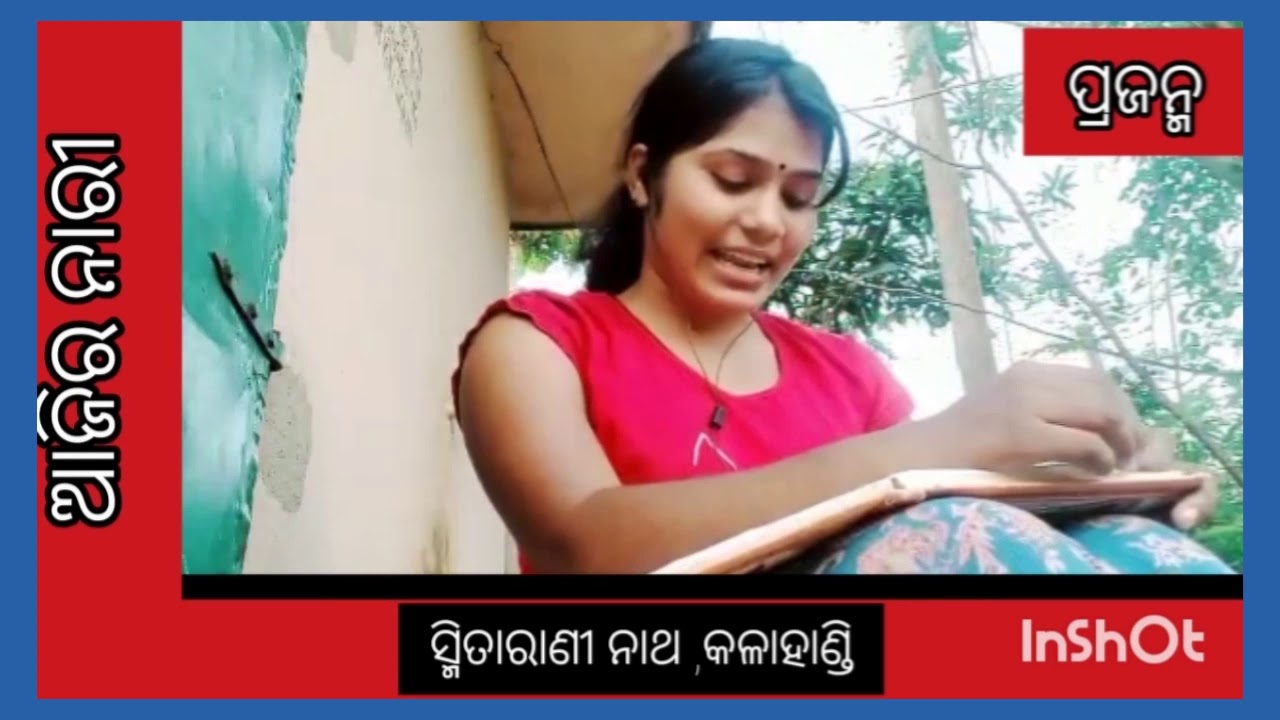THE PRAJANMA ,45th issue ,10.05.2020