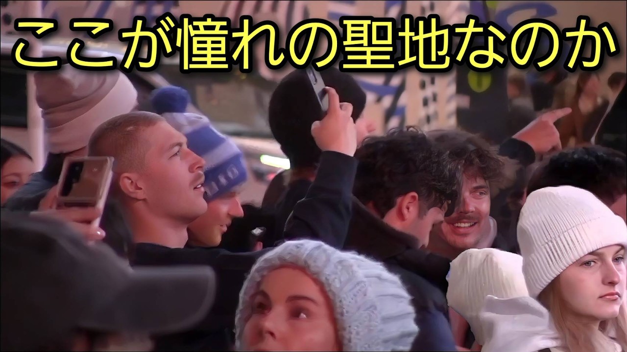 ここが憧れの聖地なのか！外国人観光客が日本の大都会に見惚れる